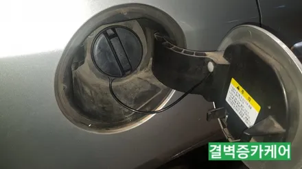 부산실내세차 하면 왜 다들 이곳일까? SM3 / 부산 사상구 삼락동
