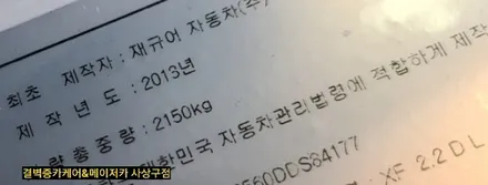 메이저카 사상구점 에서 재규어xf 라인퀼팅버켓 리무진시트 도어트리밍 까지 / 부산 사상구 삼락동