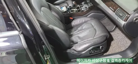 아우디 A8 찢어진 방석 부산 가죽시트 수선 / 부산 사상구 삼락동