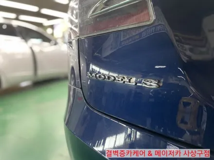 각도 개선이 절실한 테슬라 모델s 모델3 리클라이닝 / 부산 사상구 삼락동