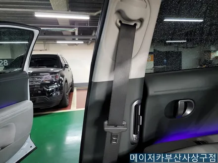 아이오닉5 컬러 안전벨트 시공 / 부산 사상구