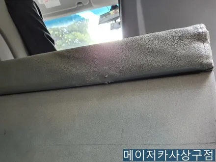그랜드스타렉스 가죽 리무진시트 교체 소방 위성중계 차량 / 부산 사상구
