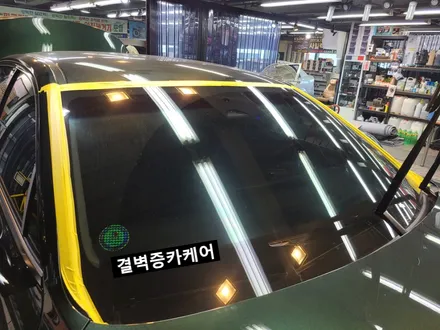 부산 유막제거 K7 비 오는날 대비하여 미리하자~! / 부산 사상구