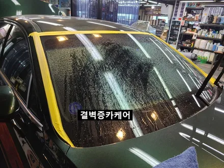 유막제거 발수코팅 후 달라진 드라이빙의 질 K7 시공 후기 / 부산 사상구 삼락동