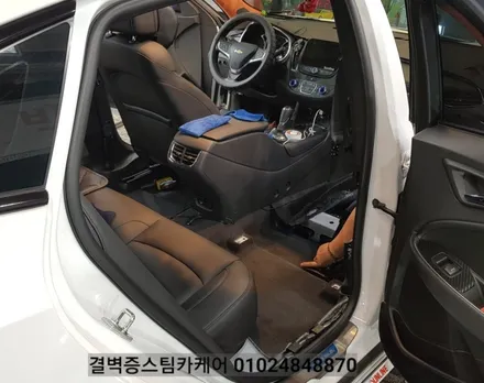 부산실내크리닝 실내세차 여기처럼 꼼꼼한곳 아마 없을 거에요 라떼 커피 케어 올뉴말리부 / 부산 사상구 삼락동