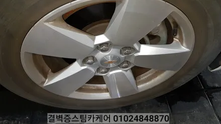 부산실내크리닝 전문점 디테일링세차도~대박이죠 / 부산 사상구 삼락동