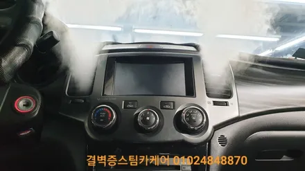 부산 에바크리닝 이곳처럼 꼼꼼한곳 없을거에요 로체이노베이션 / 부산 사상구 삼락동