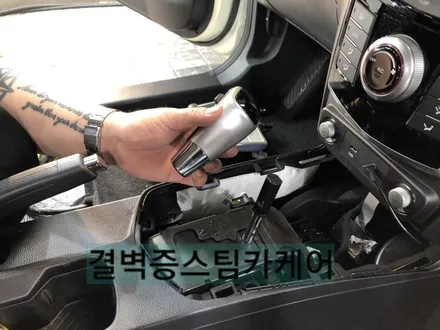 부산실내크리닝 커피 쏟았을때 어디로 가야할지 고민해결 / 부산 사상구 삼락동