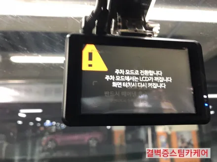 부산실내크리닝 으로 중고차 곰팡이 냄새의 원인을 밝히다 K3 / 부산 사상구 삼락동