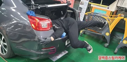 트렁크에 생선물 쏟은 말리부 부산실내크리닝 으로 해결했어요 / 부산 사상구 삼락동