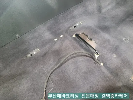 부산에바크리닝 검증된 곳은 sm7 이렇게 하네요 / 부산 사상구 삼락동
