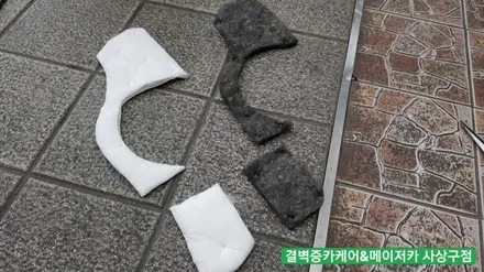 까나리액젓 간장 쏟은 트랙스 부산실내세차 중 가장 믿을수 있는 곳 / 부산 사상구 삼락동