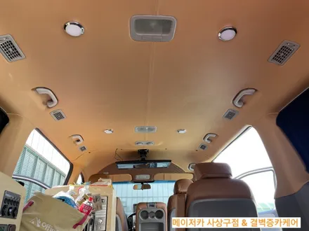 그랜드스타렉스 캠핑카 가죽시트 교체 + 천장 트리밍 작업후기 / 부산 사상구 삼락동