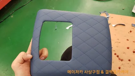 렉스턴스포츠 리무진시트 도어트림 대시보드 실내 FULL 가죽트리밍 후기 / 부산 사상구 삼락동