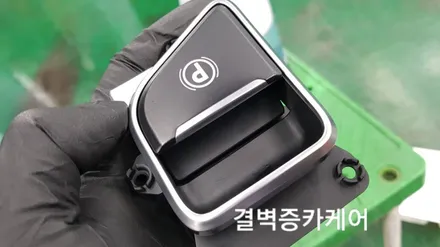 핫쵸코 썩은내 풍기던 i30 괘법동 실내크리닝 리얼 후기 / 부산 사상구 삼락동