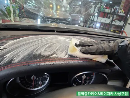 부산실내크리닝 벤츠gla 45amg 중고차 냄새제거 / 부산 사상구 삼락동