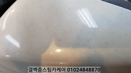 부산실내크리닝 전문점 디테일링세차도~대박이죠 / 부산 사상구 삼락동