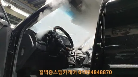 부산 에바크리닝 이곳처럼 꼼꼼한곳 없을거에요 로체이노베이션 / 부산 사상구 삼락동