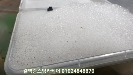 부산에바크리닝 클래스가 다른 전문매장에서 시공하세요 포터2 / 부산 사상구 삼락동