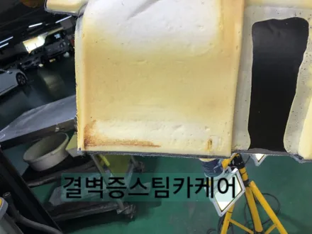 부산실내크리닝 커피 쏟았을때 어디로 가야할지 고민해결 / 부산 사상구 삼락동