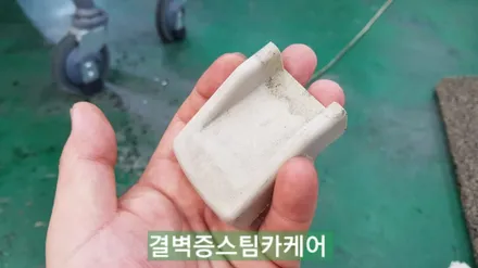 부산실내크리닝 결벽증스팀카케어 의 시공방식은 독보적입니다[SM5] / 부산 사상구 삼락동