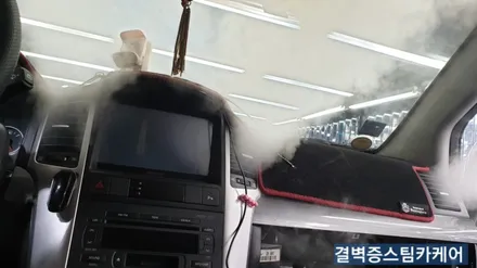 부산에바크리닝 으로 윈스톰 자동차히터냄새 잡았어요 / 부산 사상구 삼락동