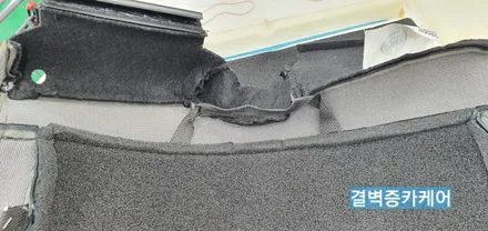 부산실내크리닝 진짜배기 업체 소개합니다 / 부산 사상구 삼락동