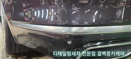 K9 부산 디테일링세차 가죽시트코팅 깔끔하게 잘하는 곳 / 부산 사상구 삼락동