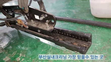 sm3 실내크리닝 반려견 개털 소변냄새 제거~ 왜 모두 꼭 이곳으로 갈까? / 부산 사상구 삼락동