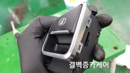 핫쵸코 썩은내 풍기던 i30 괘법동 실내크리닝 리얼 후기 / 부산 사상구 삼락동