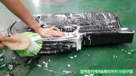 까나리액젓 간장 쏟은 트랙스 부산실내세차 중 가장 믿을수 있는 곳 / 부산 사상구 삼락동