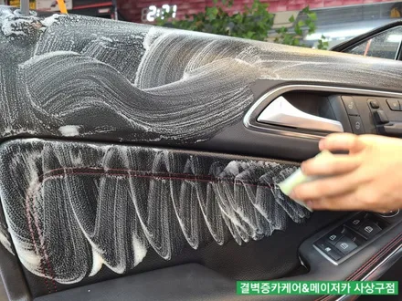 부산실내크리닝 벤츠gla 45amg 중고차 냄새제거 / 부산 사상구 삼락동