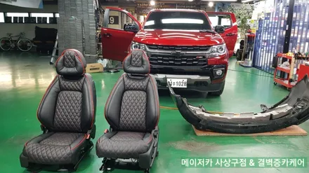 쉐보레 콜로라도 럭셔리 실내튜닝! 리무진시트+천장엠보싱+풀트리밍 / 부산 사상구 삼락동
