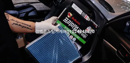 부산실내세차 부산실내크리닝 믿고 맡길수 있는곳 NF소나타 / 부산 사상구 삼락동