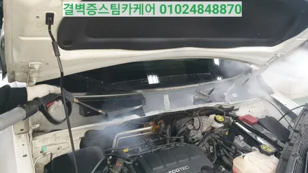 부산에바크리닝 마우스펜스 작업 최초시공 후기 쉐보레 트랙스 / 부산 사상구 삼락동