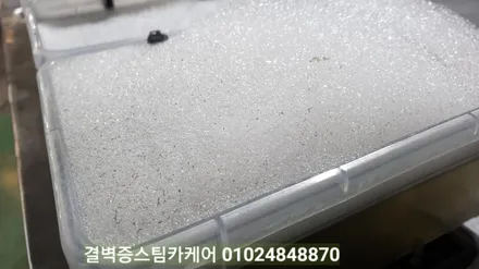 부산에바크리닝 클래스가 다른 전문매장에서 시공하세요 포터2 / 부산 사상구 삼락동
