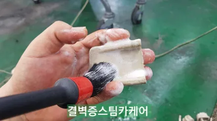부산실내크리닝 결벽증스팀카케어 의 시공방식은 독보적입니다[SM5] / 부산 사상구 삼락동