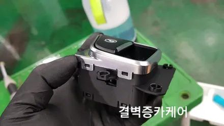 핫쵸코 썩은내 풍기던 i30 괘법동 실내크리닝 리얼 후기 / 부산 사상구 삼락동
