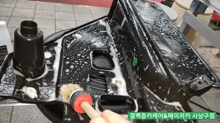 까나리액젓 간장 쏟은 트랙스 부산실내세차 중 가장 믿을수 있는 곳 / 부산 사상구 삼락동