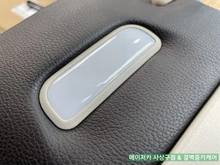 쉐보레 콜로라도 럭셔리 실내튜닝! 리무진시트+천장엠보싱+풀트리밍 / 부산 사상구 삼락동
