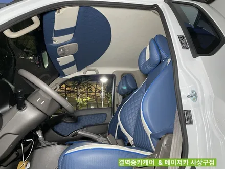 포터2 실내튜닝 라인퀼팅 리무진시트 + 천장트리밍 / 부산 사상구 삼락동