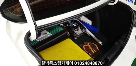 관리하지 못했던 애마는 부산 실내세차 전문매장으로 오세요 뉴SM3 / 부산 사상구 삼락동