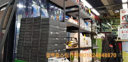 부산 에바크리닝 은 에어컨냄새 의 확실한 해결책 이죠 QM6 / 부산 사상구 삼락동