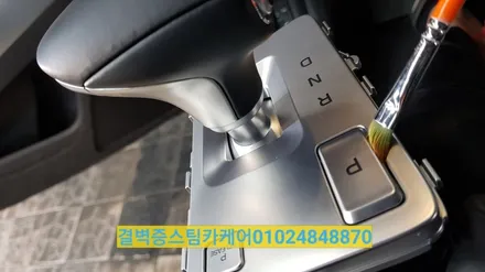 부산 에서 자동차내부세차 는 이곳이 제일 잘해요 G70 라떼 케어후기 / 부산 사상구 삼락동