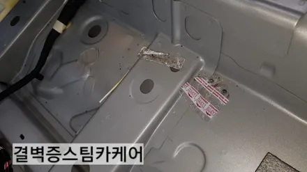 부산손세차 유명한 곳은 이유가 있는법! 뉴sm3 / 부산 사상구 삼락동