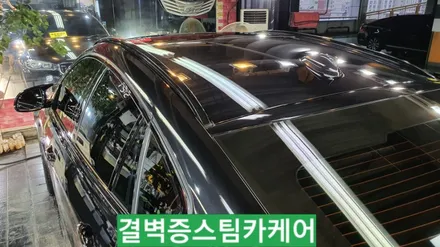 부산광택 신차 이상의 퀄리티 BMW X6M / 부산 사상구 삼락동