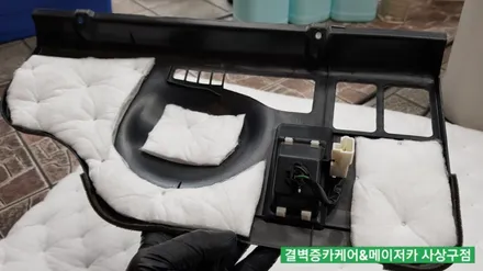 까나리액젓 간장 쏟은 트랙스 부산실내세차 중 가장 믿을수 있는 곳 / 부산 사상구 삼락동