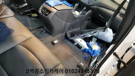 부산실내크리닝 실내세차 여기처럼 꼼꼼한곳 아마 없을 거에요 라떼 커피 케어 올뉴말리부 / 부산 사상구 삼락동