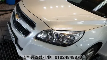 부산실내크리닝 전문점 디테일링세차도~대박이죠 / 부산 사상구 삼락동