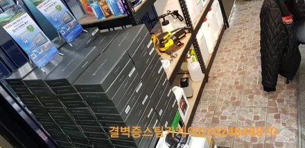부산 에바크리닝 은 에어컨냄새 의 확실한 해결책 이죠 QM6 / 부산 사상구 삼락동